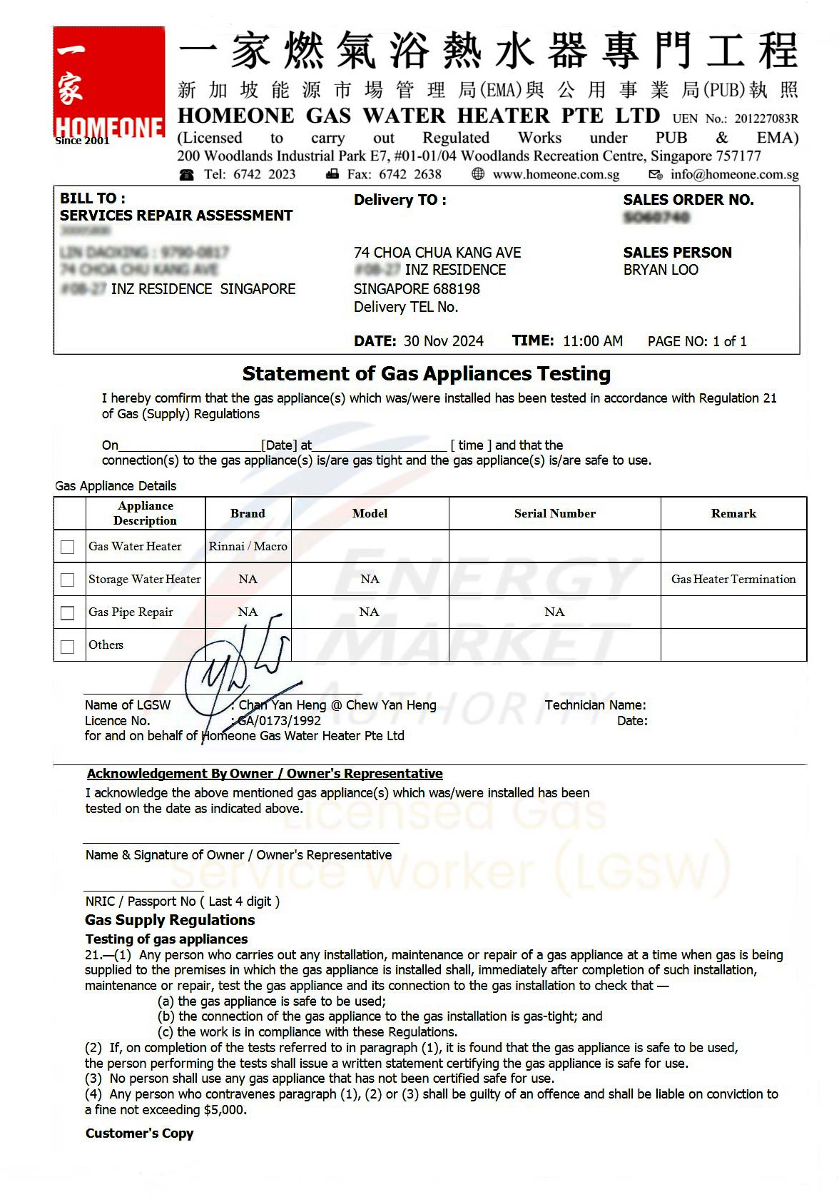 Gas Certificate